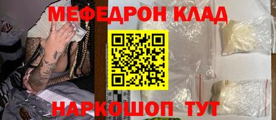 соль ск Кингисепп