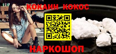 соль ск Кингисепп