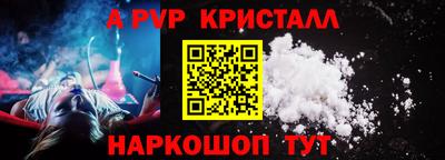 2c-b Кинель