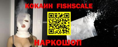 соль ск Кингисепп