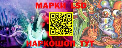 2c-b Кинель