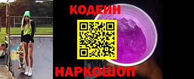 2c-b Кинель