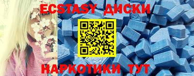 соль ск Кингисепп