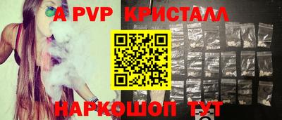 прущие крисы Кимры