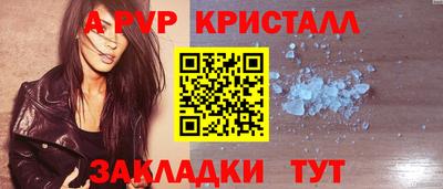 2c-b Кинель
