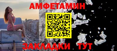 соль ск Кингисепп