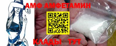 2c-b Кинель