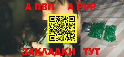 2c-b Кинель