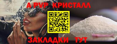 прущие крисы Кимры
