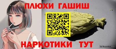 прущие крисы Кимры