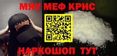 прущие крисы Кимры