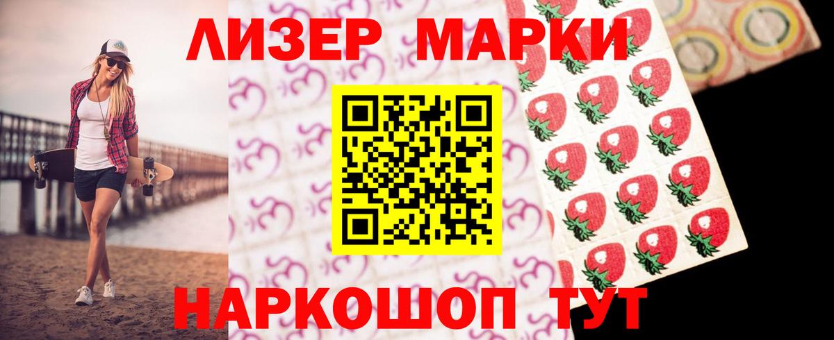 Лсд 25 экстази кислота Янаул
