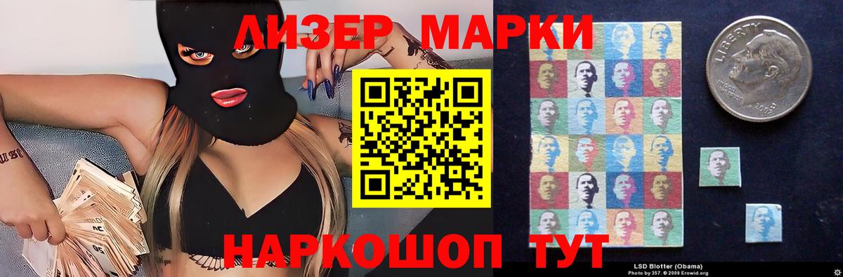Лсд 25 экстази кислота  Вход с VPN  ЛСД экстази ecstasy  mega онион  Янаул 